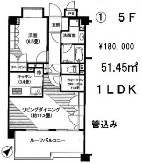マートルコート代々木公園