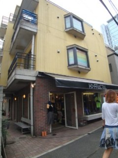 原宿CSハウス（住居・店舗・事務所）