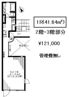 アスコット幡ヶ谷