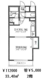 モアクレスト河田町