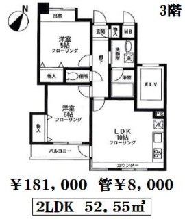 モアクレスト河田町