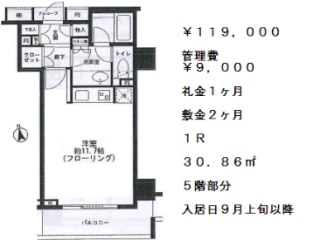 アリビオーレ神楽坂シティタワー