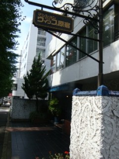 マンションVIP原宿　（マンションヴィップ原宿）