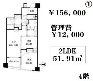 アールヴェール新宿弁天町