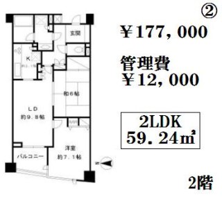 アールヴェール新宿弁天町