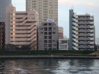 マストライフ月島 （MAST Life）