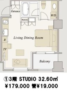 東急ステイ青山レジデンス