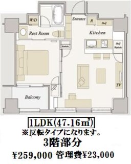 東急ステイ青山レジデンス