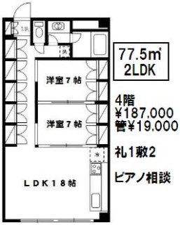 グレースTOKYOベイ光伸
