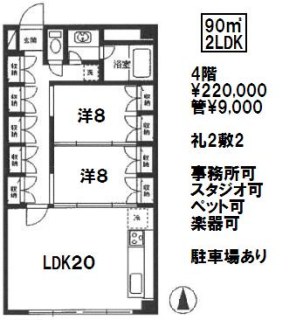 グレースTOKYOベイ光伸