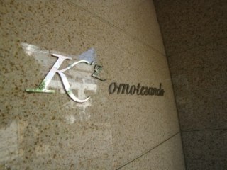 ケイズ表参道　（K'z omotesando）