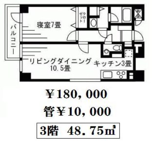 エステート左門　（ESTATE SAMMON ）