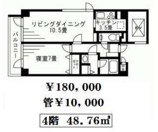 エステート左門　（ESTATE SAMMON ）