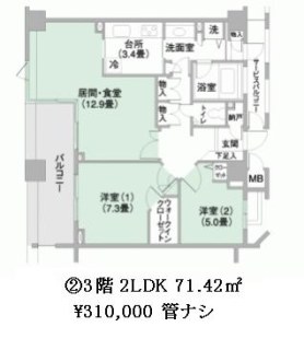 ラ・トゥール芝公園アネックス （La Tour Annex）