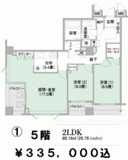 ラ・トゥール芝公園アネックス （La Tour Annex）