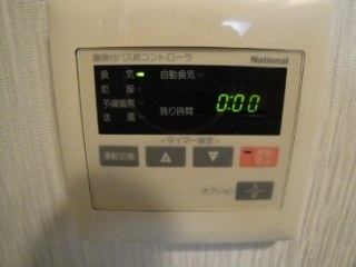 日神パレステージ西麻布