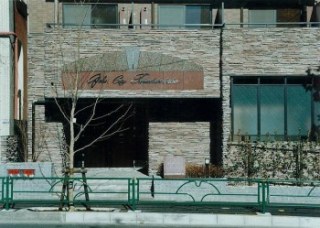 ガラシティ高田馬場