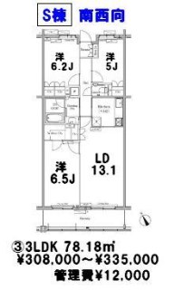 ヒューリックコート元代々木　（S棟・E棟）