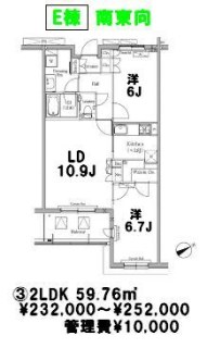 ヒューリックコート元代々木　（S棟・E棟）