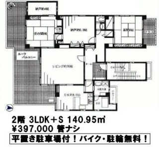 K−HOUSE代々木