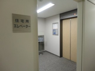新川イーストビル