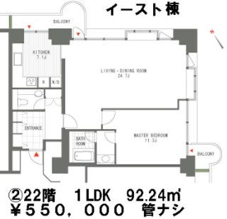 アークタワーズ （ARK TOWERS）