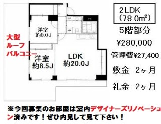 コーポ葵　(事務所)