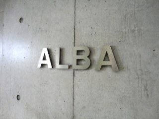 ALBA （アルバ）