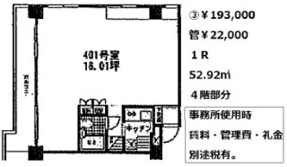 Barbizon11（バルビゾン11）