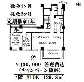 クレストコート砂土原