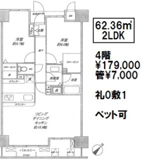 シティハイツ東京日本橋