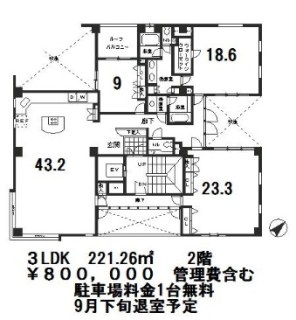 アヴァン南青山 （AVANT南青山）