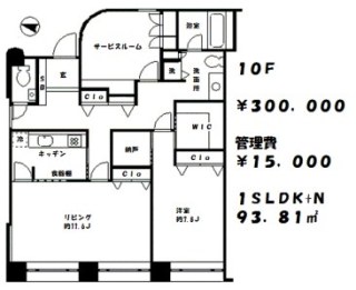 三番町KSビル