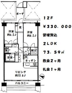 グランフォルム六番町