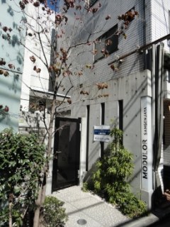 モデュロール三軒茶屋