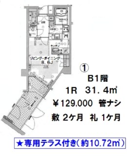 パークホームズ六本木乃木坂アーバンレジデンス