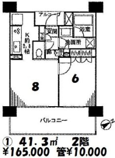 BELISTA目黒不動前　（ベリスタ目黒不動前）