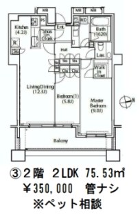 御殿山ハウス