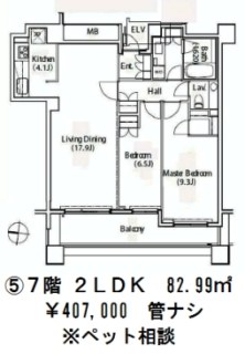 御殿山ハウス