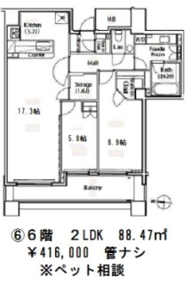 御殿山ハウス
