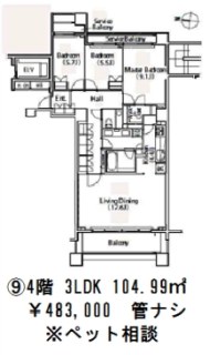 御殿山ハウス