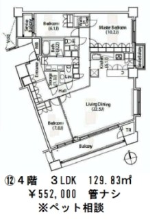 御殿山ハウス