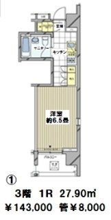 カスタリア麻布十番七面坂