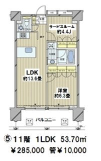 カスタリア麻布十番七面坂