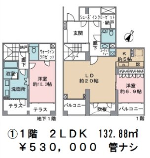 BELISTA御殿山（ベリスタ御殿山）