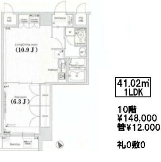 グランヴァン銀座東