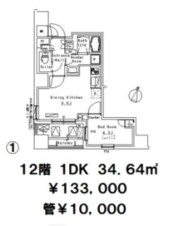 マスターズコート北品川