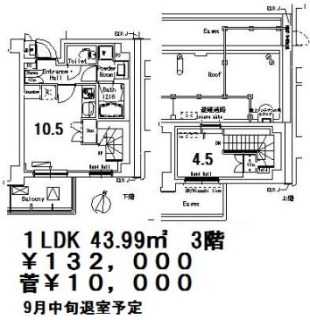 マスターズコート北品川