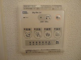 フリッシュ八重洲 （Frisch）　