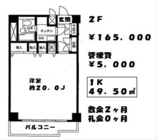 アーデン山中ビル
